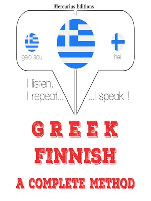 cover image of Είμαι εκμάθηση της Φινλανδίας